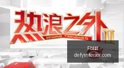终极度假指,保罗威少领,畅玩球场与,Fb体育,Fb体育官网,Fb体育app,Fb体育直播
