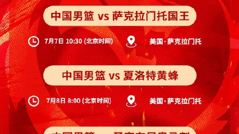 费状态分析：实际得分低于预期，望刷新助攻新标，进球数亦需飞跃