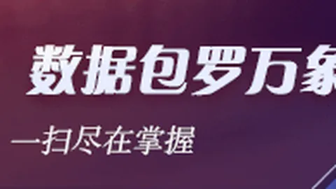 米切尔突破百大榜单新晋前十，同比跃升5级